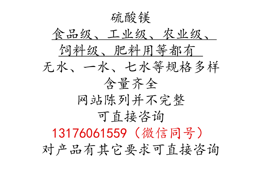 廠家，規(guī)格多樣